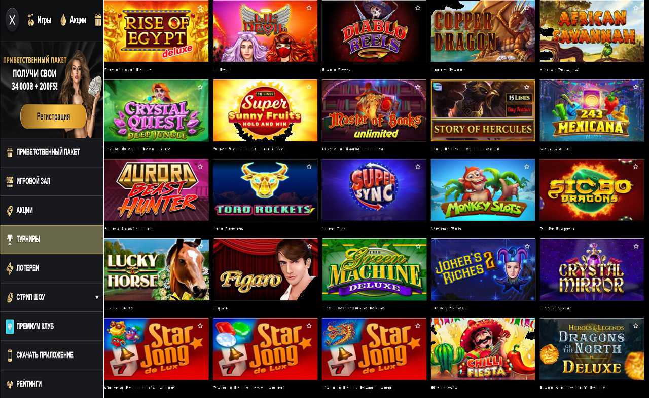 Заработок на PM Casino (RU)