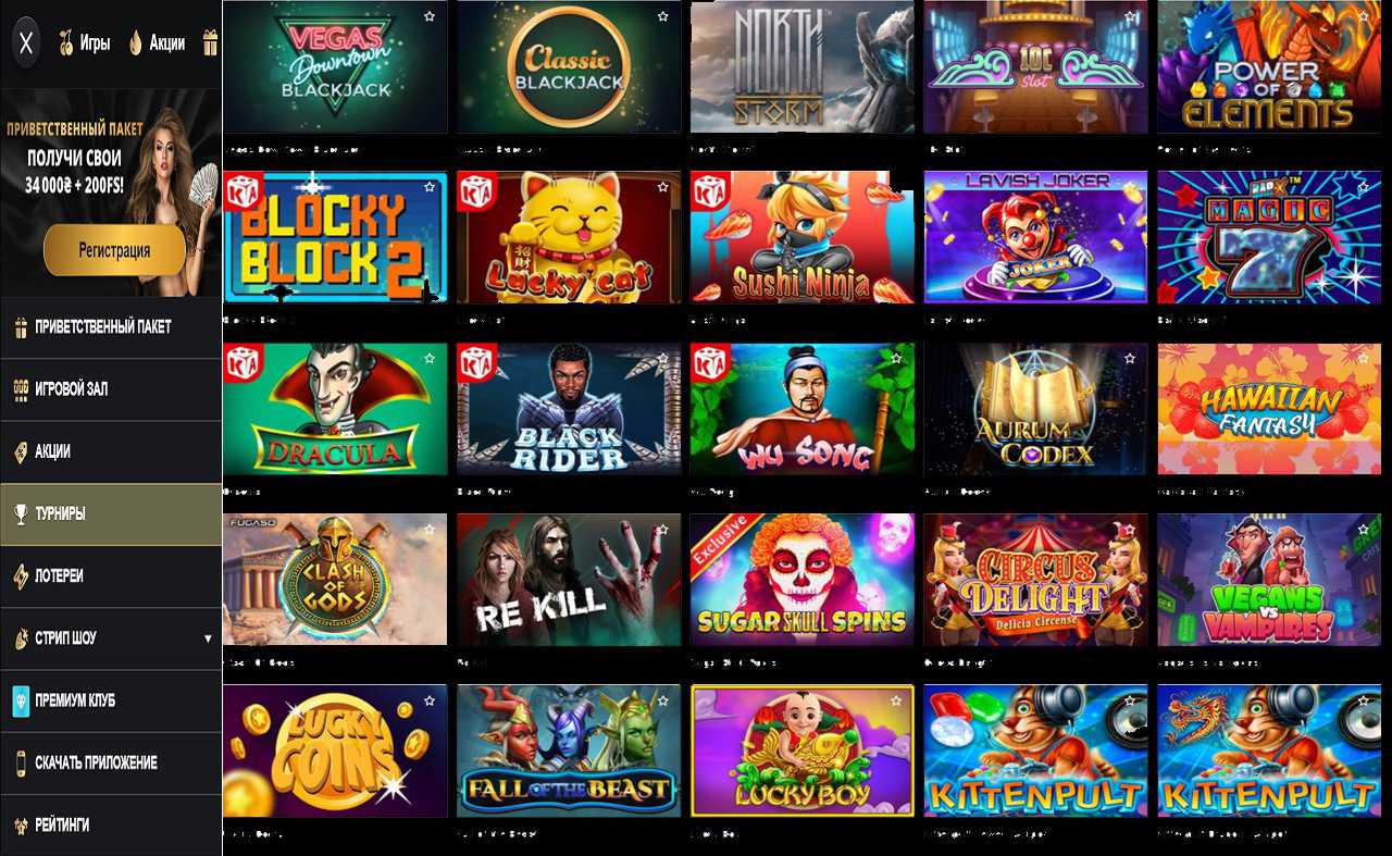 PM Casino(RU), развод