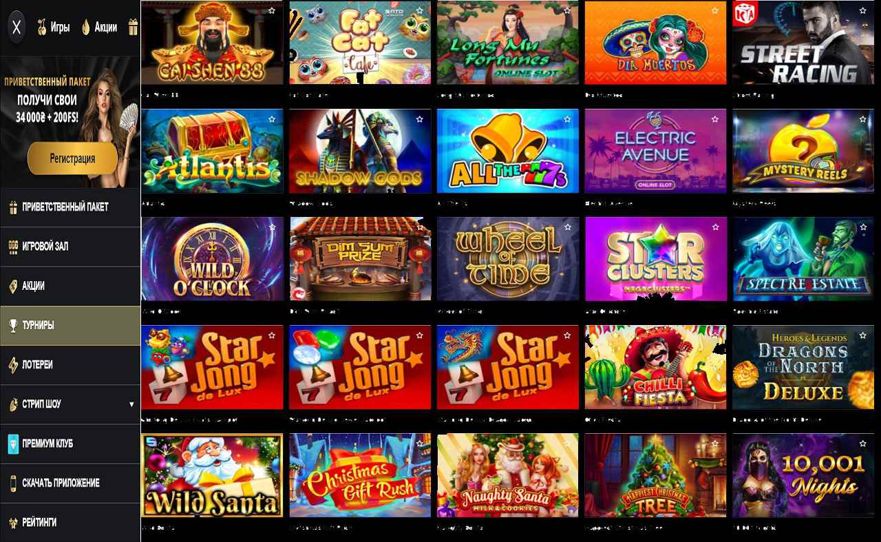 Вк PM Casino(RU)