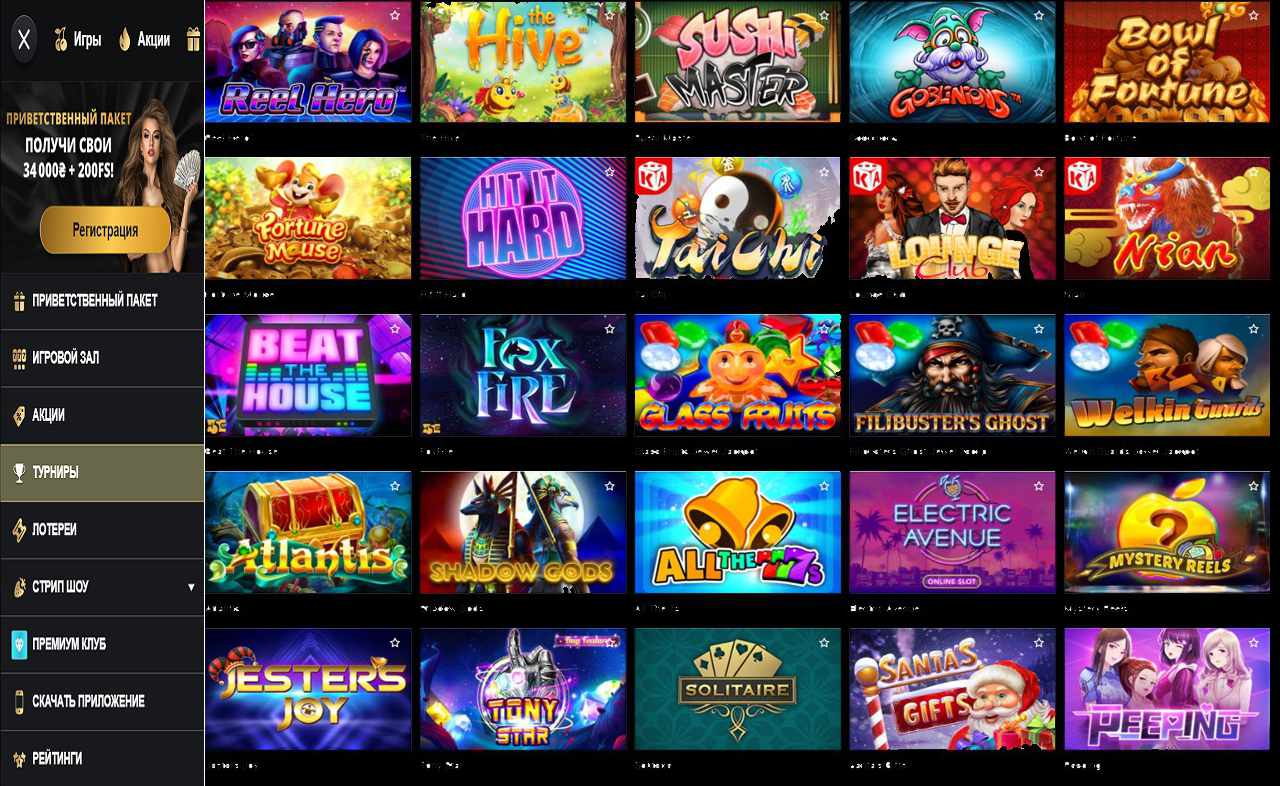 Support PM Casino (RU).Com