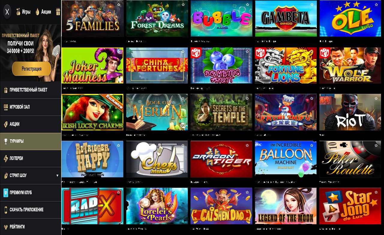 PM Casino(RU), работает