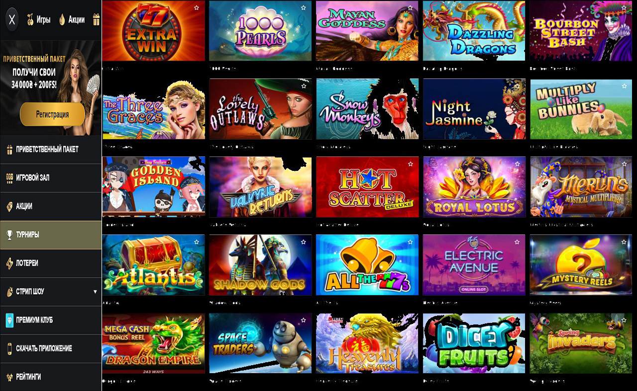 PM Casino(RU), мобильное приложение