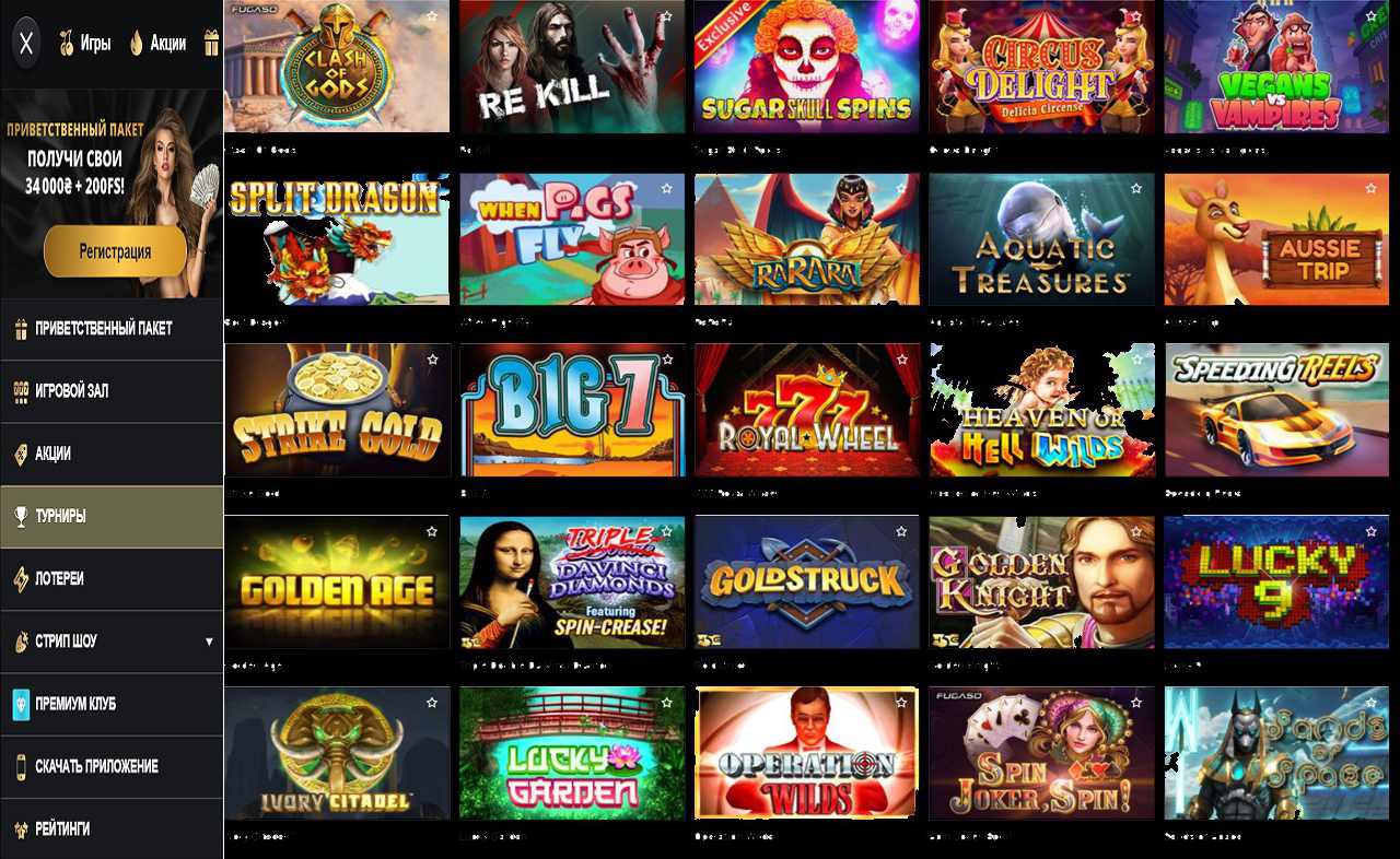PM Casino(RU), казино (отзывы)