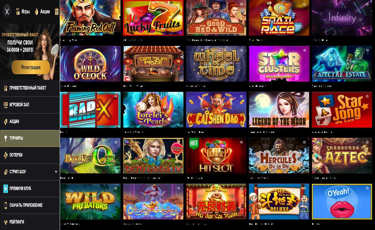 Код купон на PM Casino (RU)