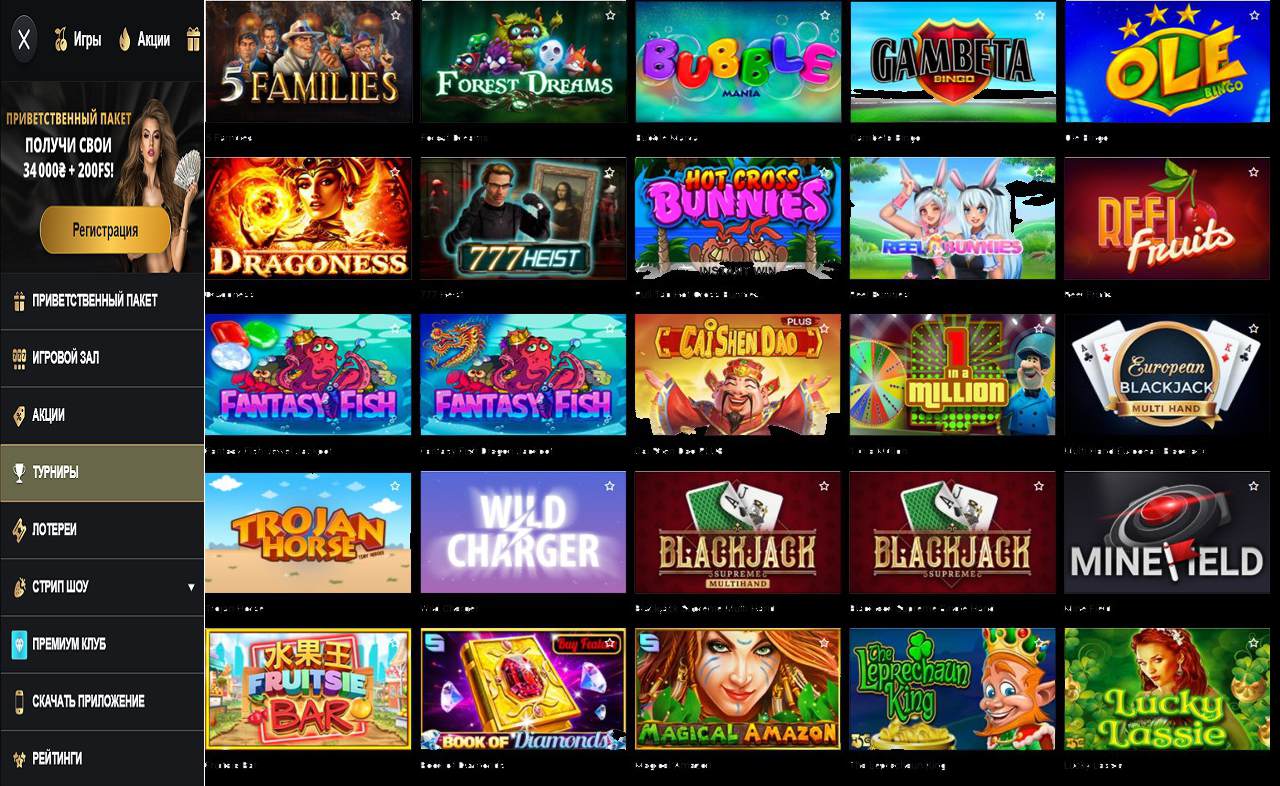 I казино PM Casino(RU)