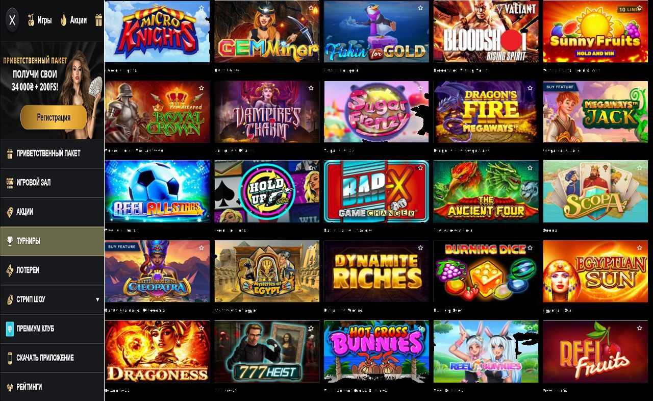 Бонусы PM Casino(RU) - в контакте