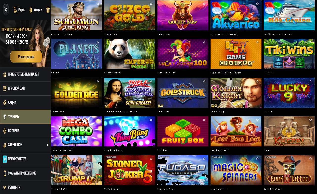 PM Casino(RU), купон Фейсбук