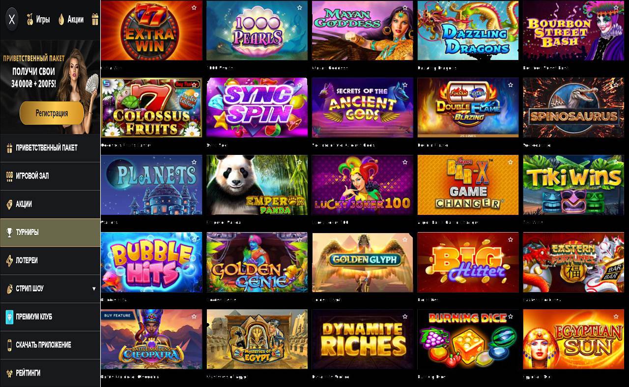 Бесплатные игра и казино PM Casino(RU)