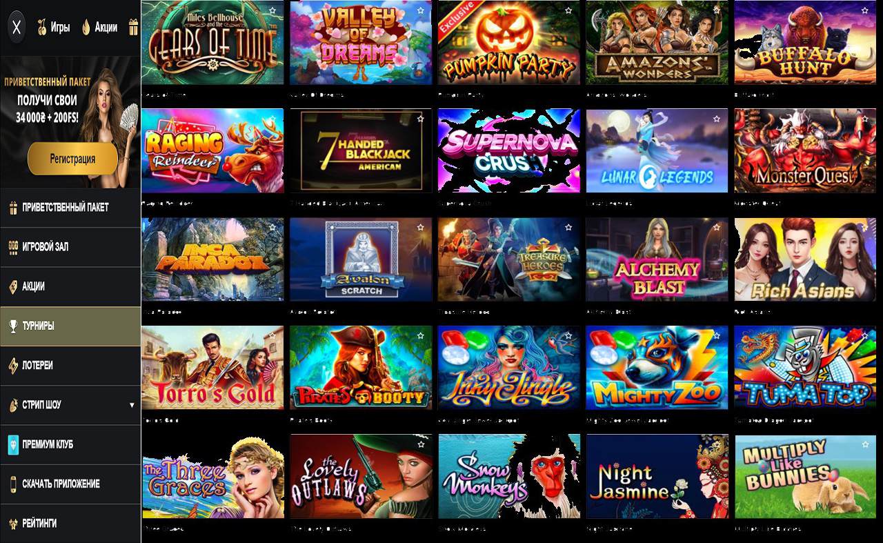 PM Casino (RU) - группа