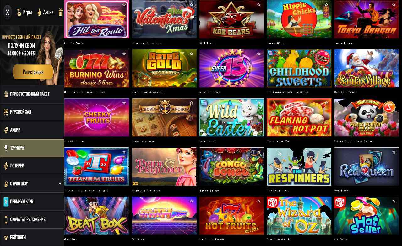 PM Casino(RU), бонус новым игрокам