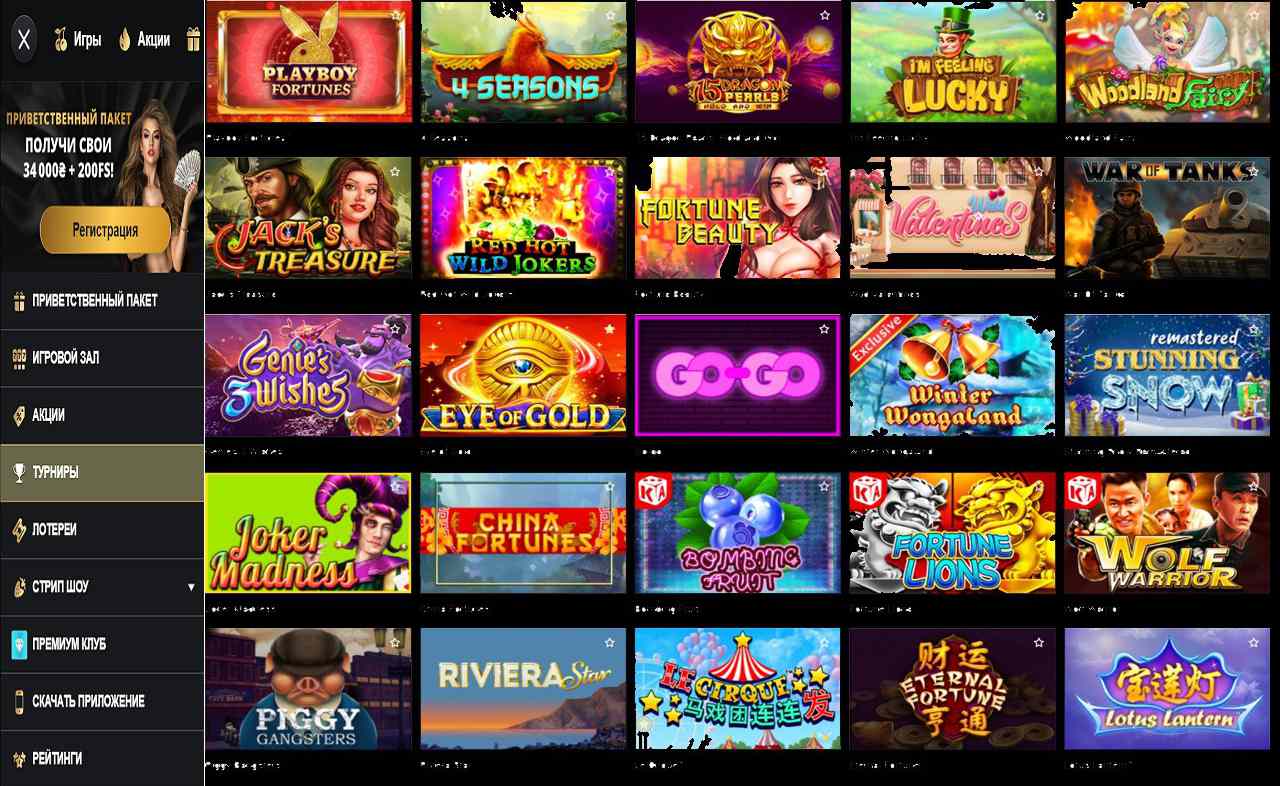 Лото в PM Casino(RU)
