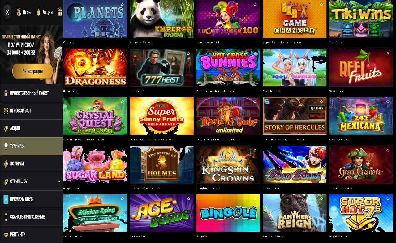 Зеркало казино PM Casino(RU)