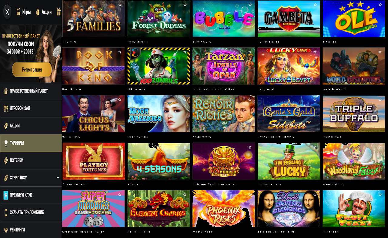Нарды в PM Casino(RU)