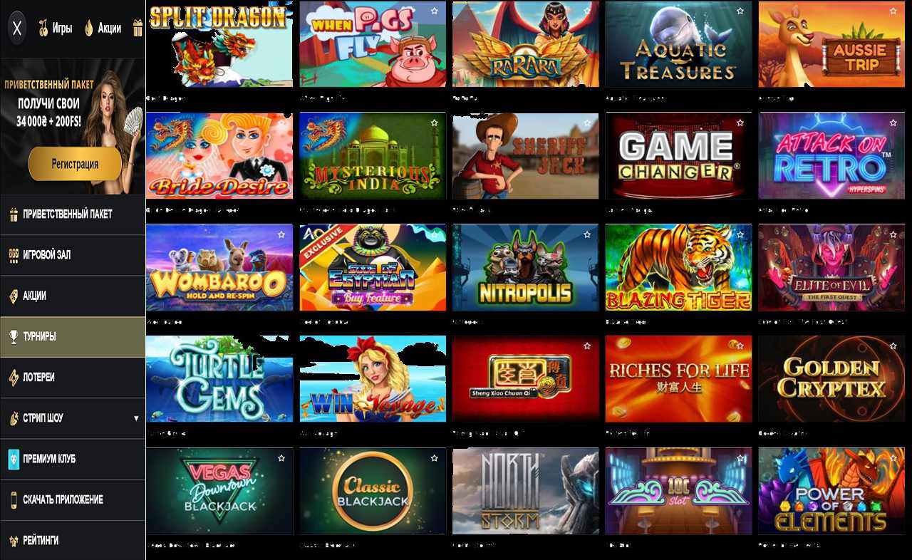 Закрыта PM Casino (RU)