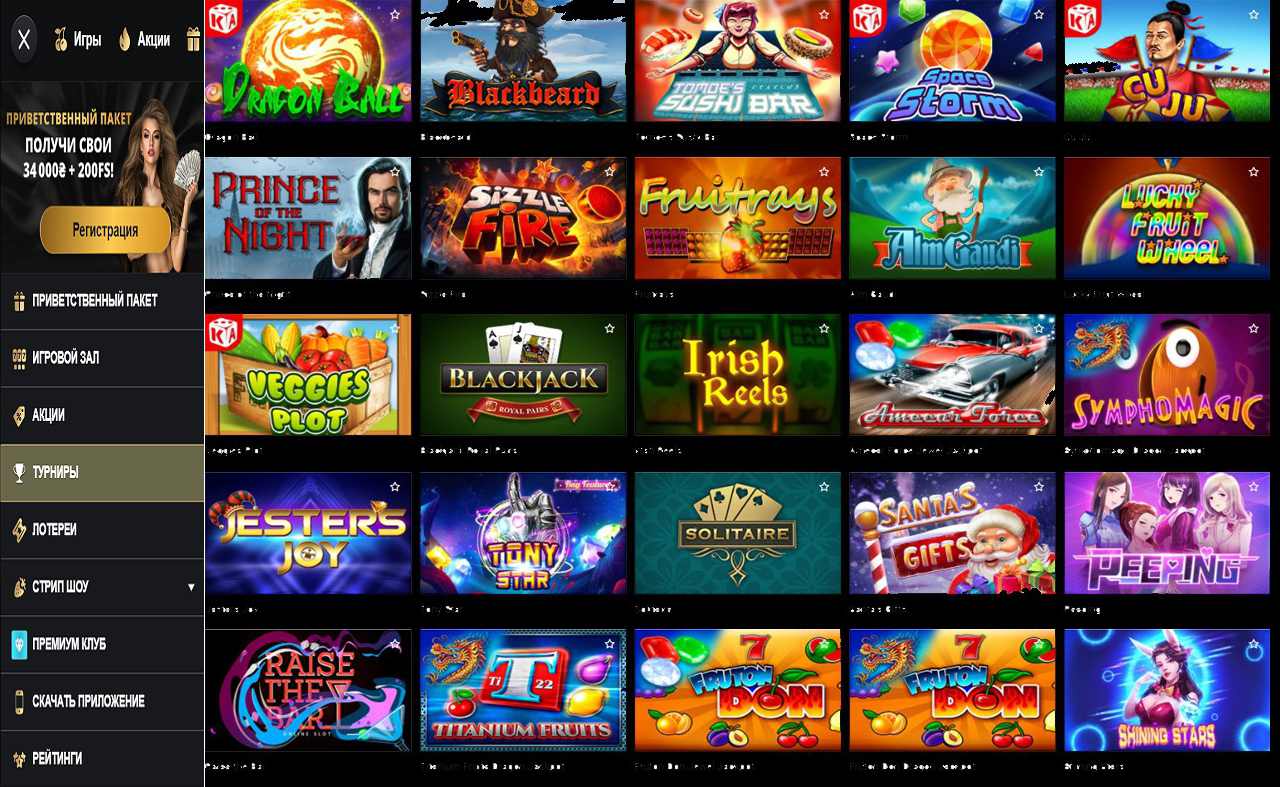 Игровые автоматы онлайн бесплатно PM Casino(RU)