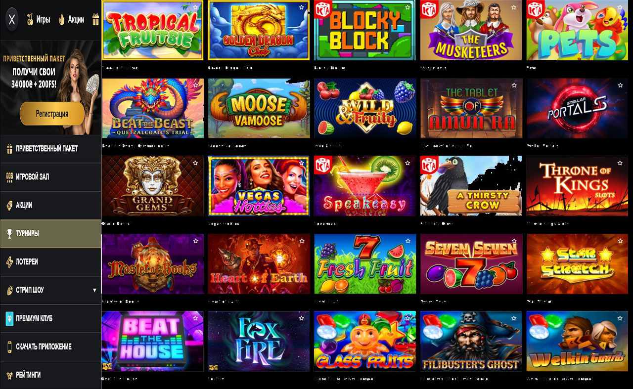 Официальный сайт казино PM Casino(RU)