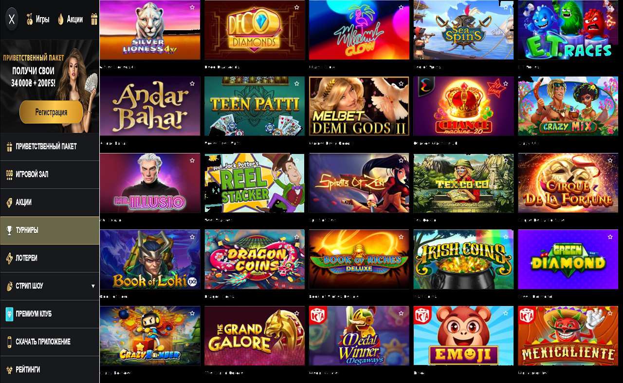 PM Casino (RU).Ru.Net