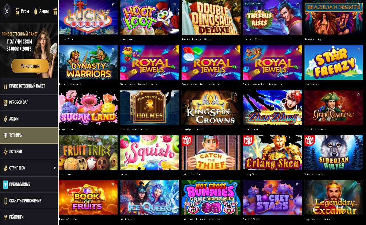Поддержка PM Casino(RU)