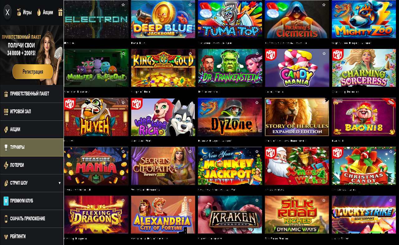 PM Casino(RU), (отзывы) о