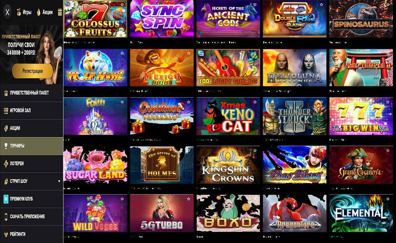 Онлайн казино PM Casino(RU) (отзывы)