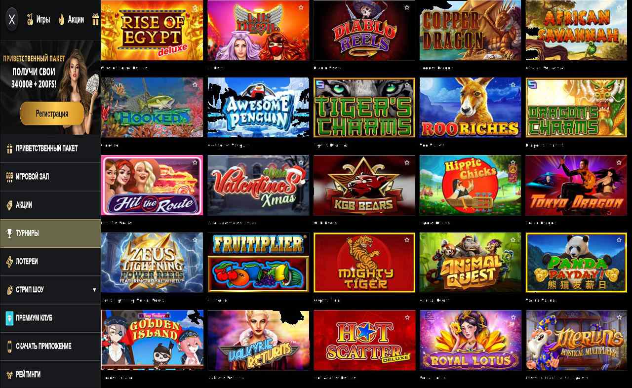 Игры на онлайн казино PM Casino(RU)