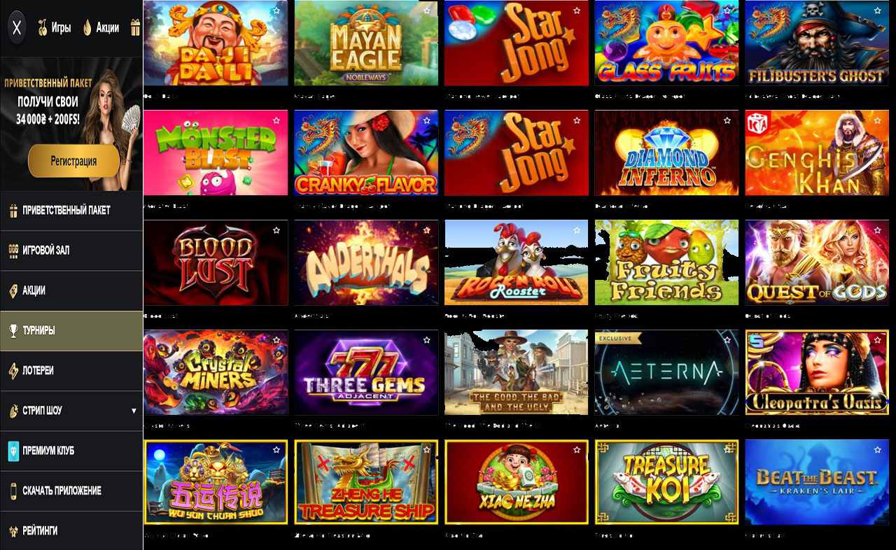 Игровые автоматы PM Casino(RU), играть бесплатно