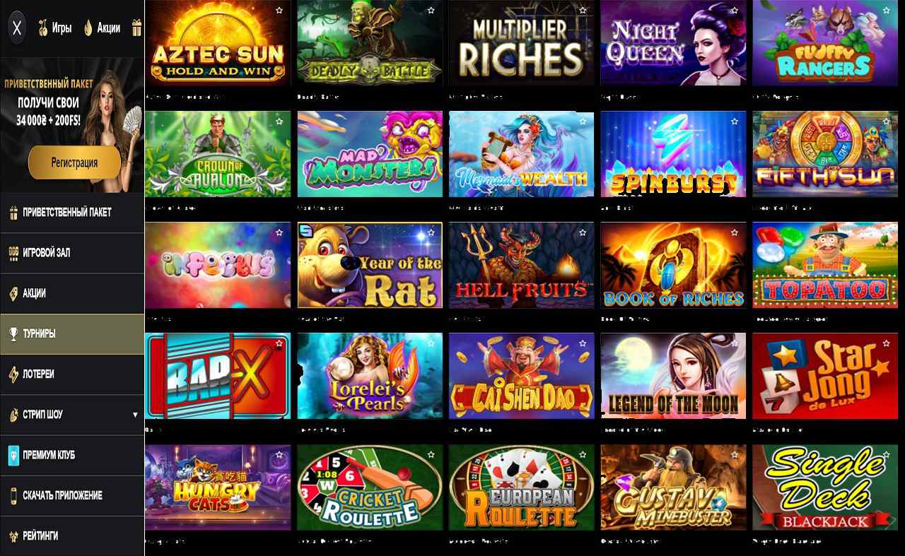 Заблокированная PM Casino (RU)