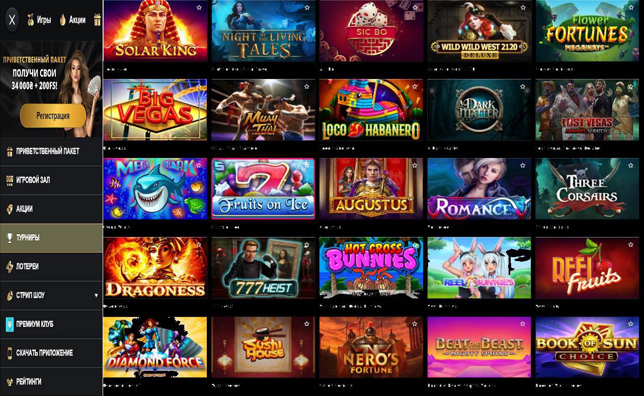 Бонусный купон PM Casino (RU)