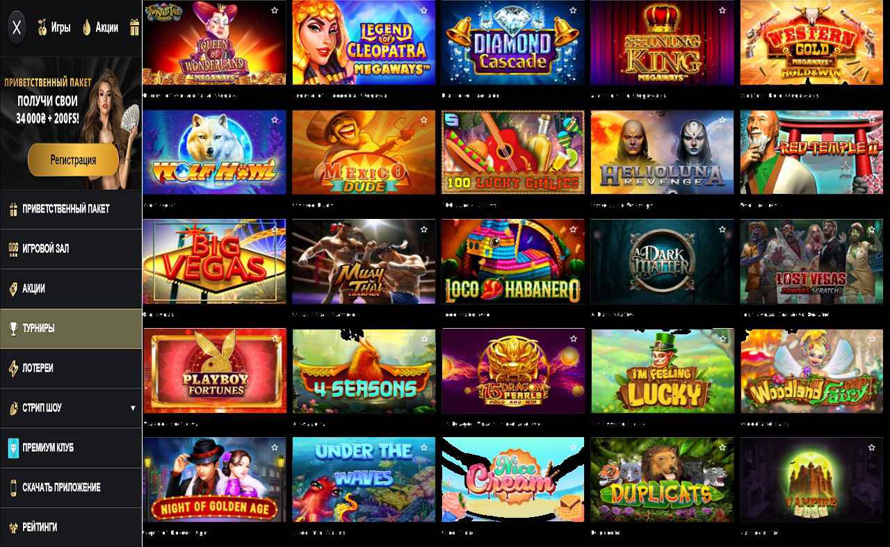 Казино PM Casino(RU) - видео