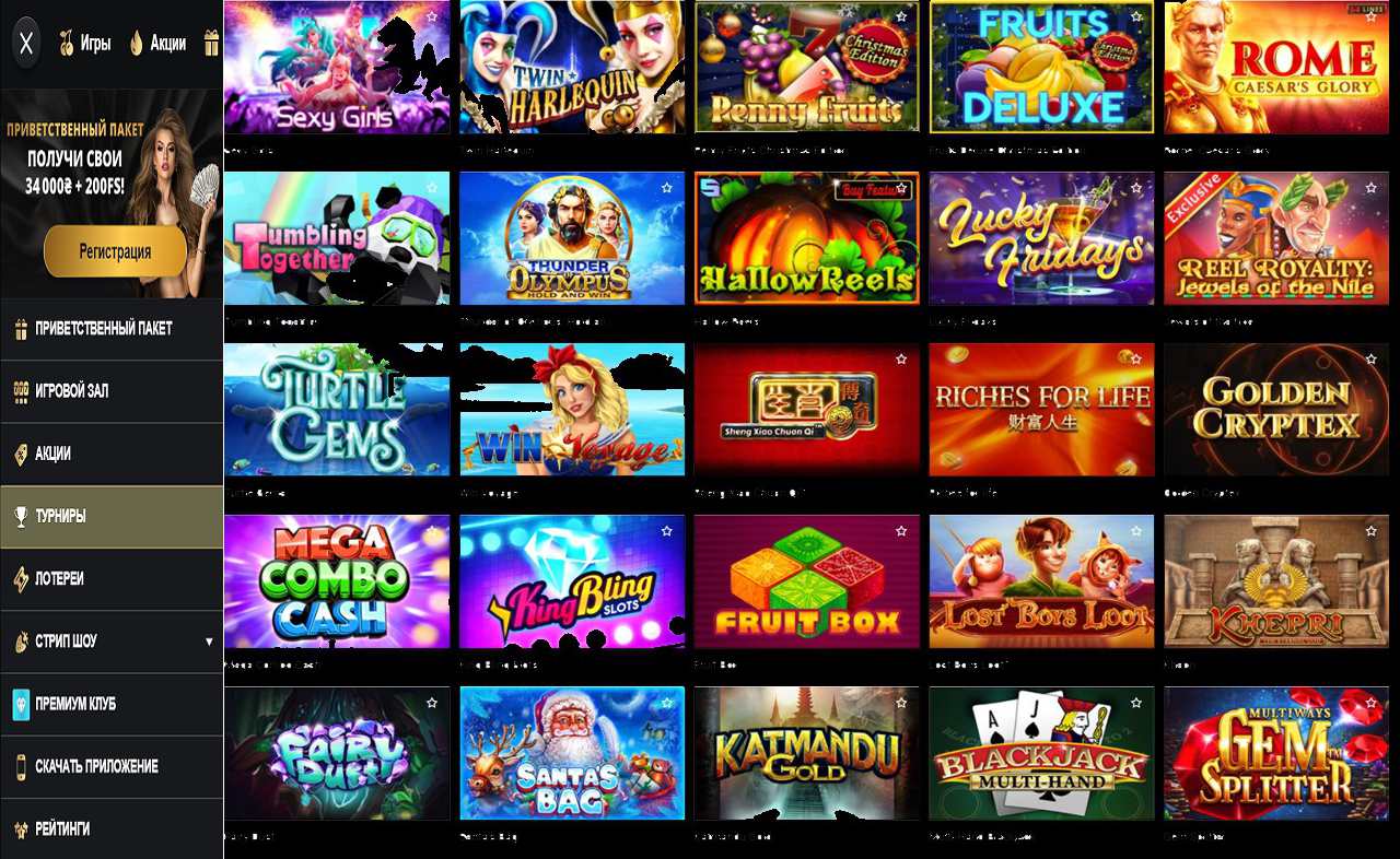 Почему не работает PM Casino(RU)