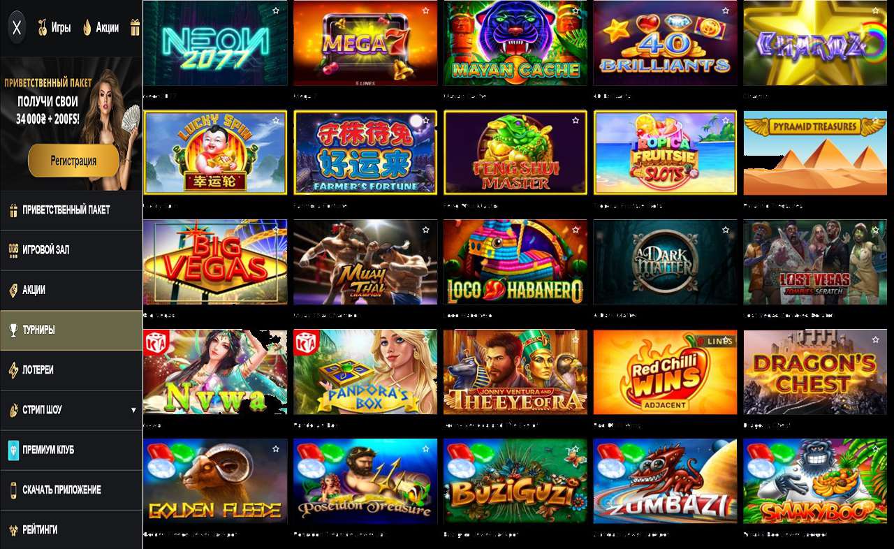 Бонус код PM Casino (RU)
