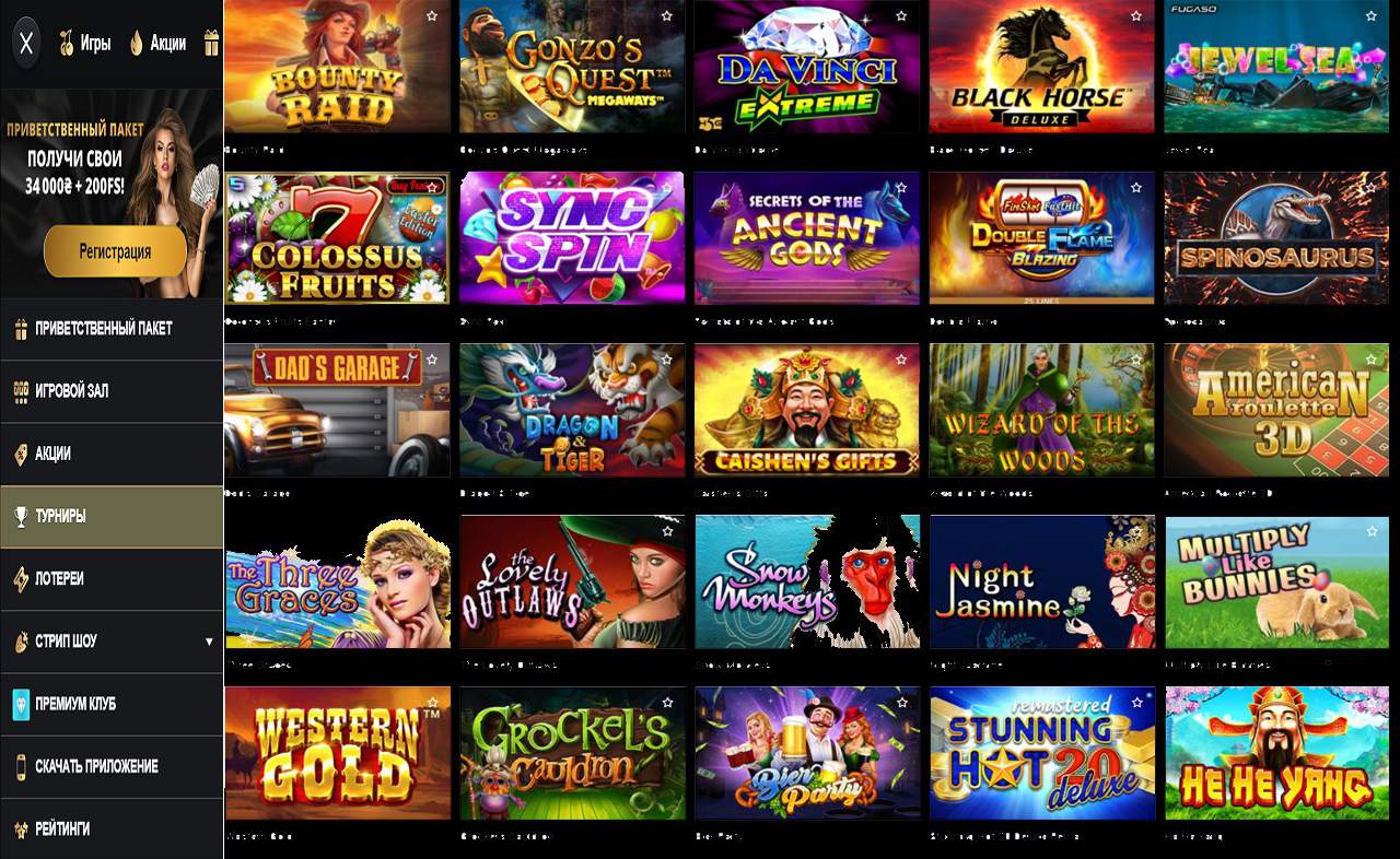 Разблокировано достижение в PM Casino(RU) что это такое