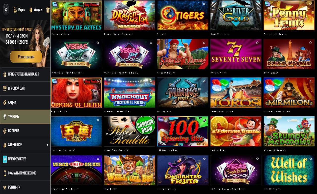 Игровые автоматы в казино PM Casino(RU)