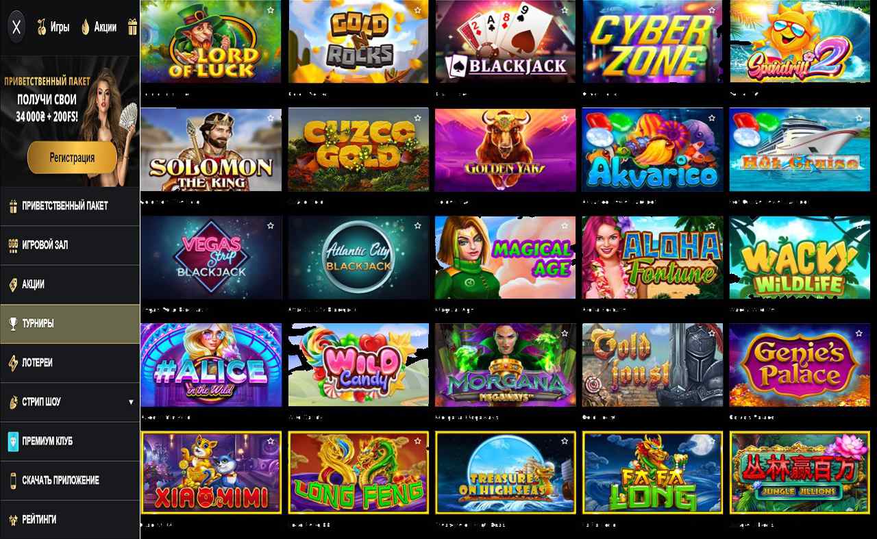 Бонусы PM Casino(RU) - свежие купоны