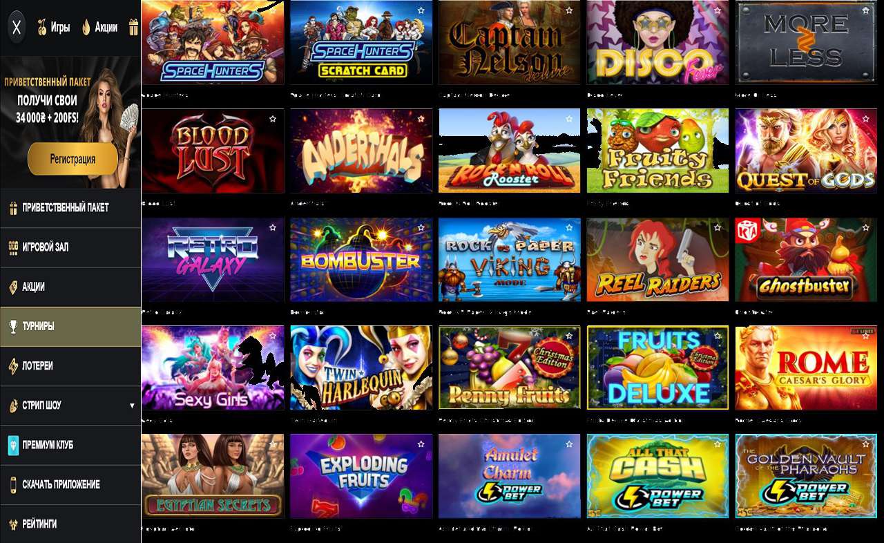 Как выиграть в казино PM Casino(RU)