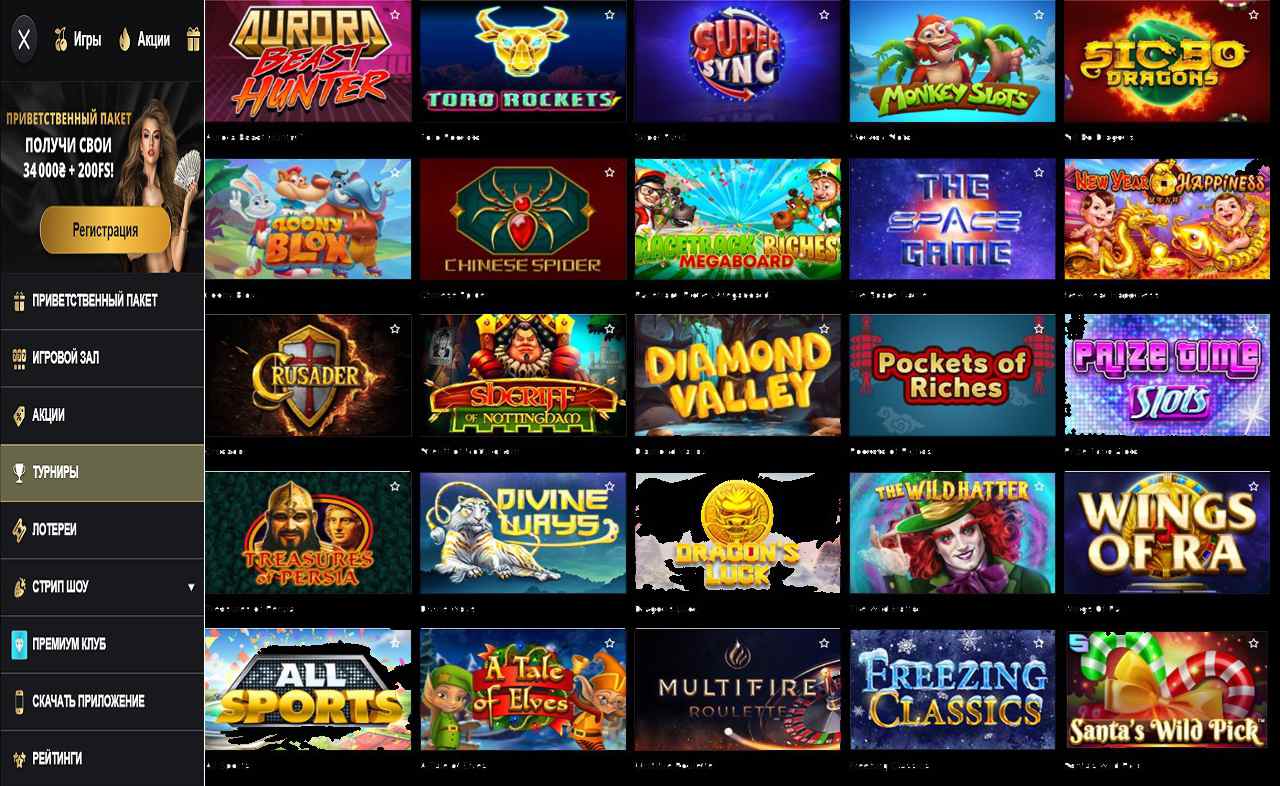 Бонус купон PM Casino (RU) - при регистрации