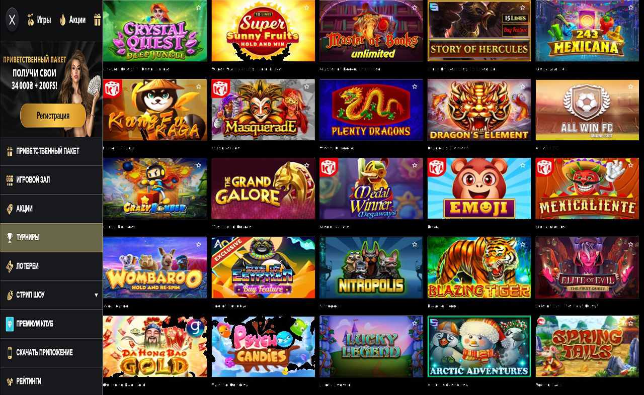 Козино PM Casino(RU)