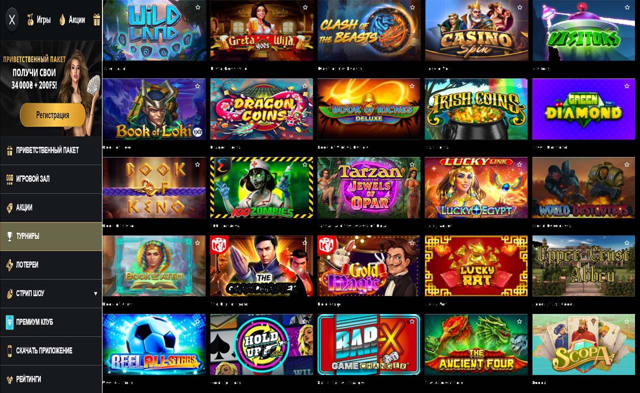 Отзывы о сайте PM Casino(RU) - ком