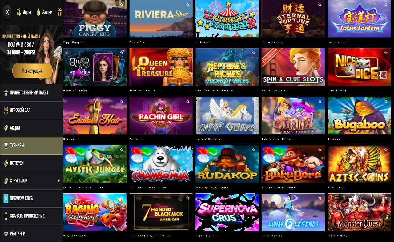 PM Casino(RU), бонус за знания