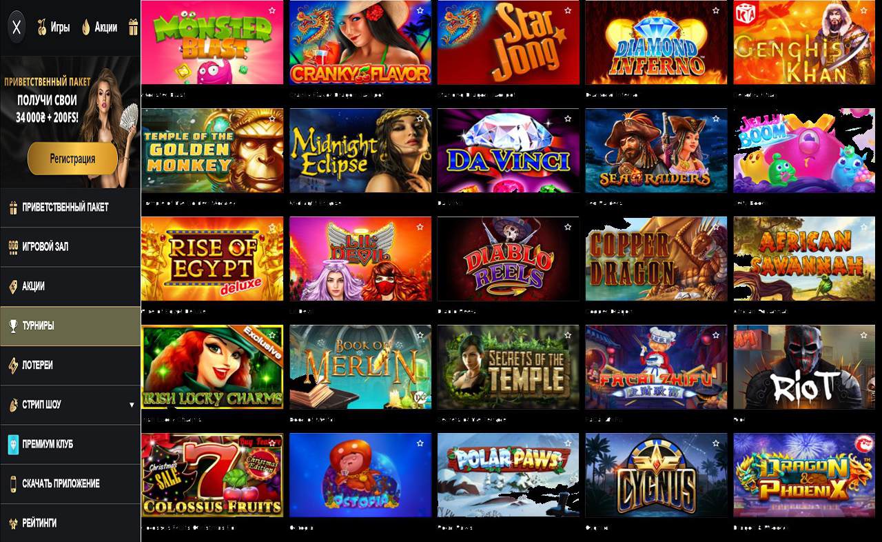 Минимальная ставка PM Casino (RU)