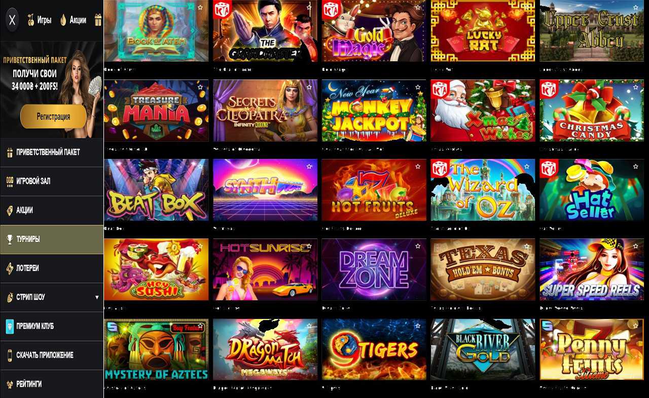 Мобильное казино PM Casino (RU)