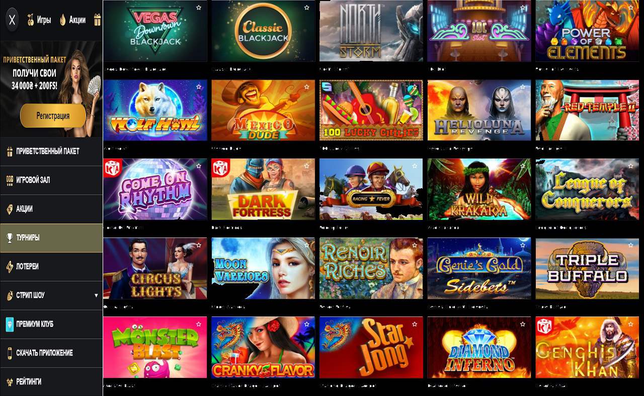 Нет выигрыша в PM Casino(RU)