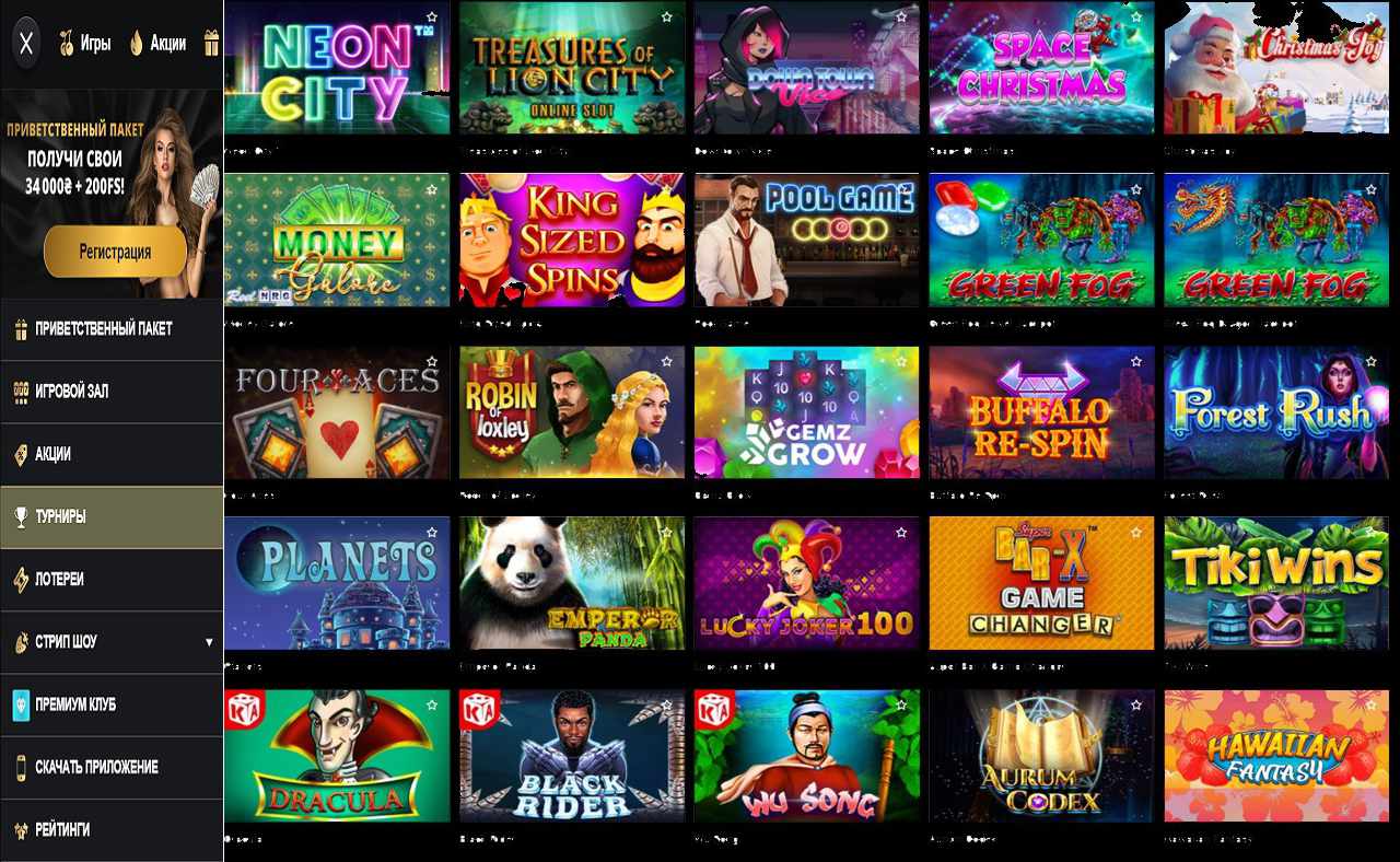 PM Casino(RU), казино бонус код