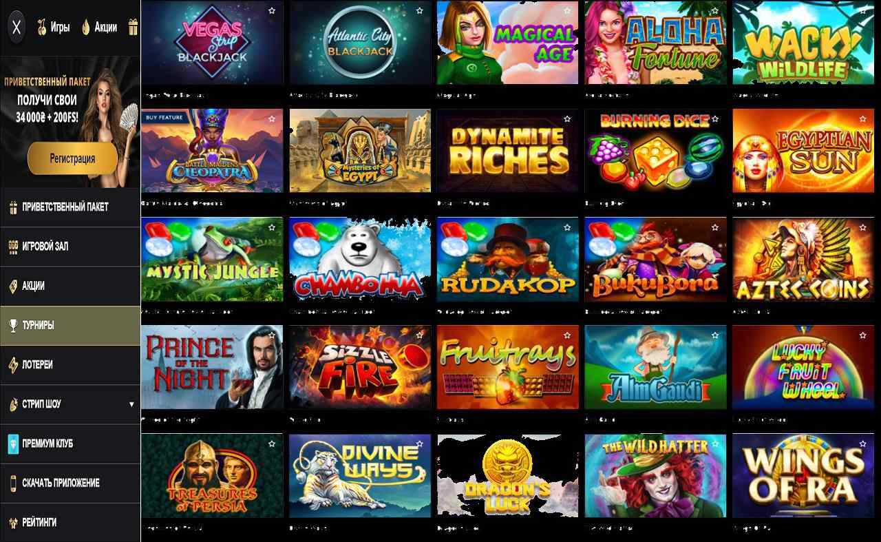 Http www PM Casino (RU)