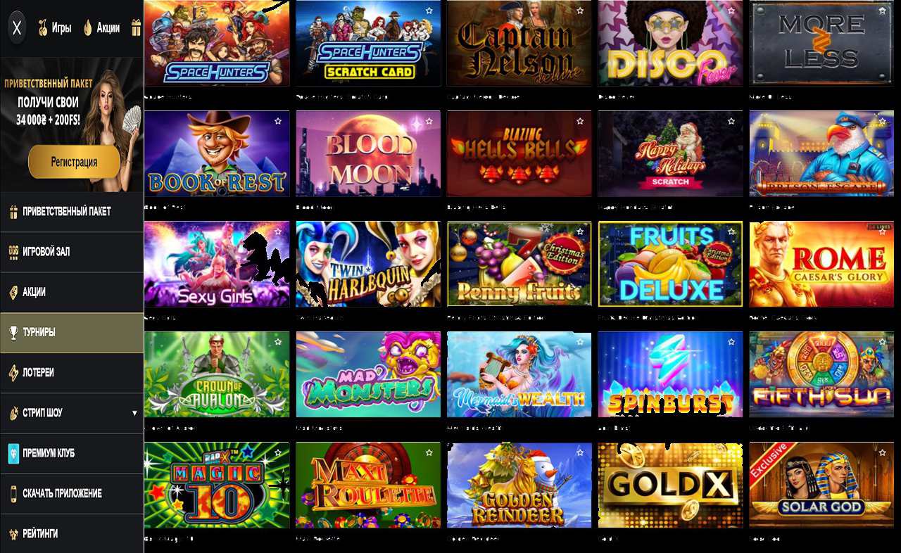 Купон PM Casino(RU) ВК