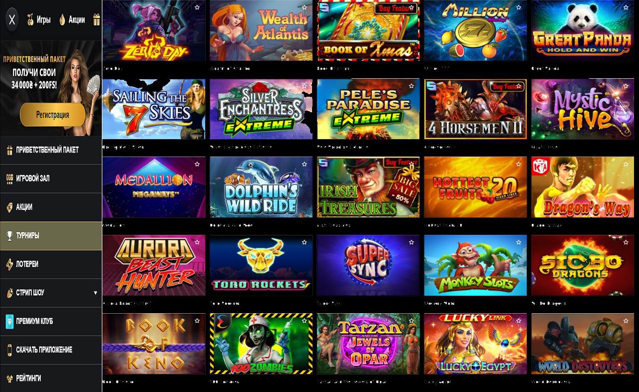 Кто играл в PM Casino(RU)