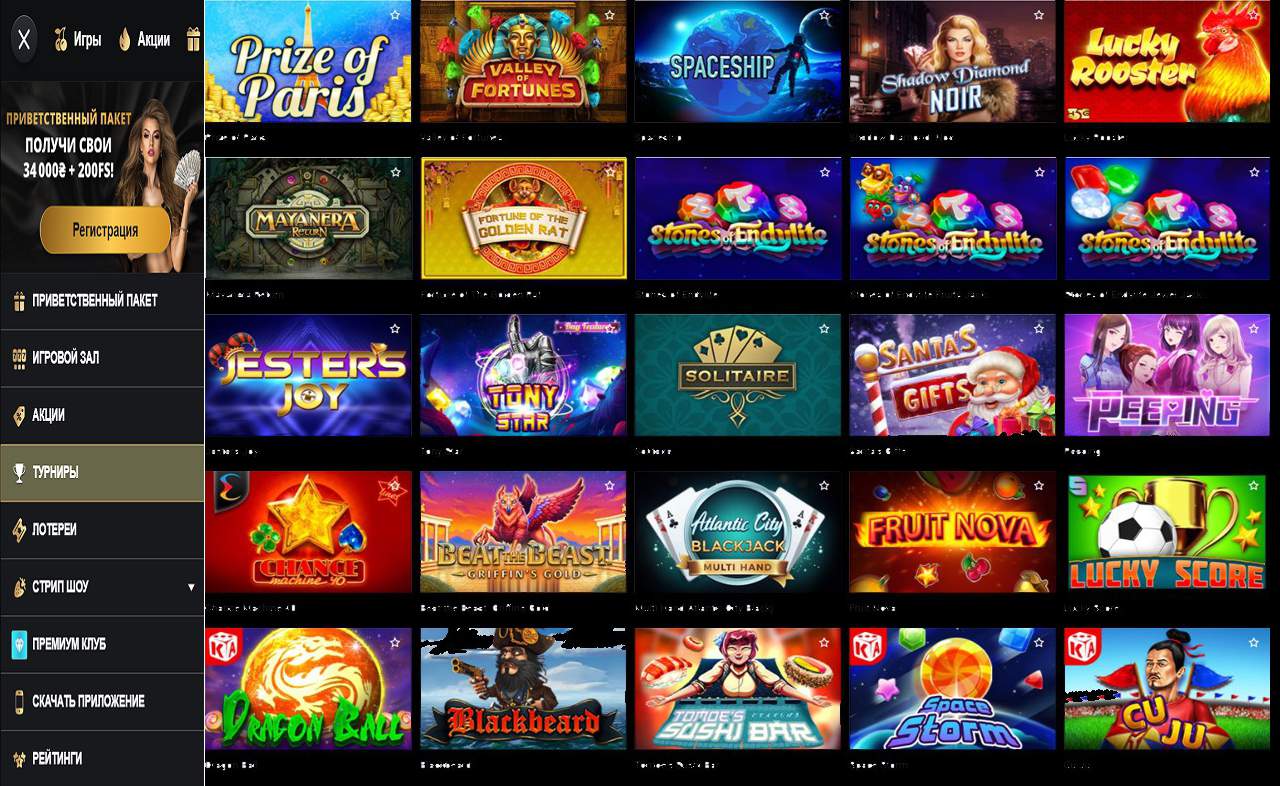 PM Casino (RU) - регистрация