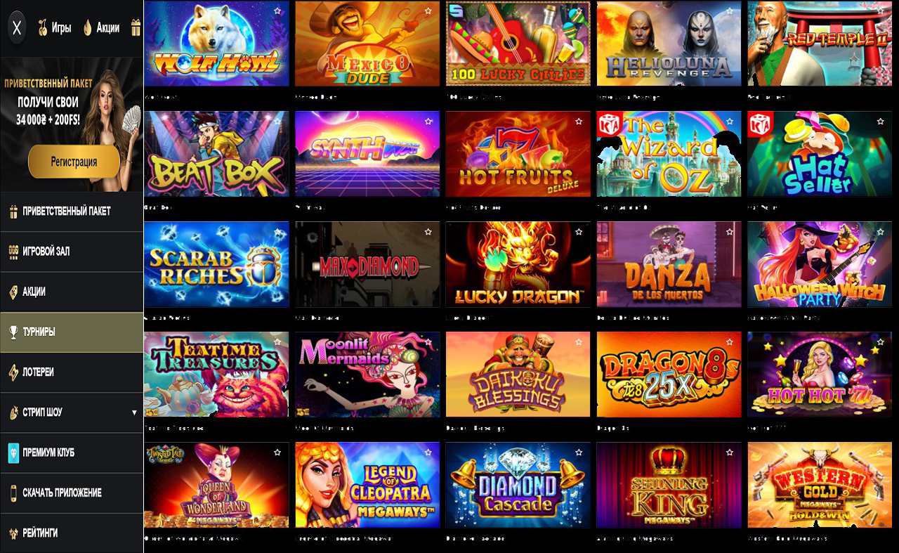PM Casino(RU), казино промокод