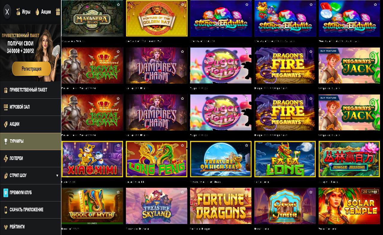 Стратегия игры в PM Casino(RU)