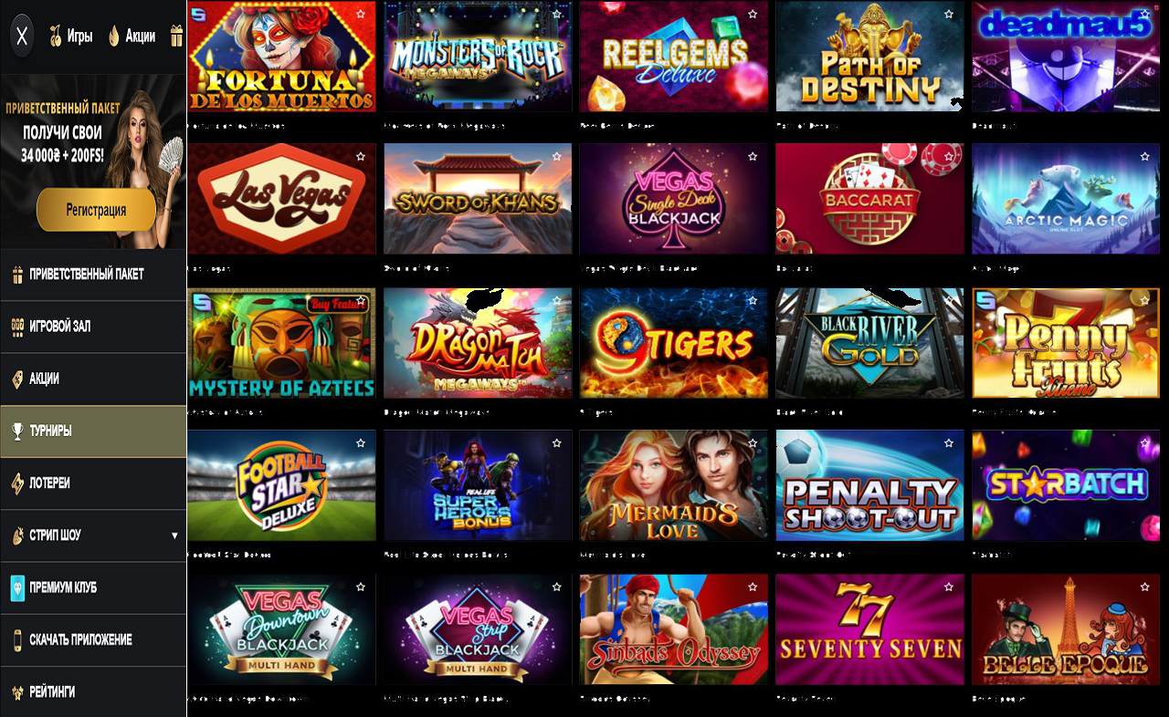 PM Casino(RU), минимальная ставка